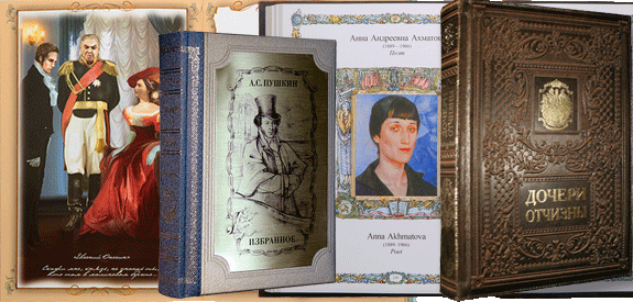 Подарочные книги для женщин и на 8 марта